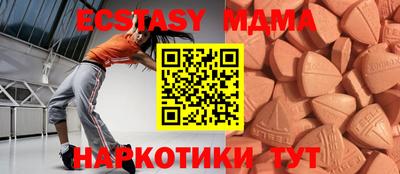 тгк Гай