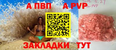 jwh Иваново
