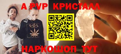 первитин Гагарин