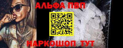первитин Гагарин