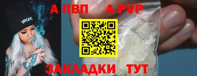 кристаллы Гатчина