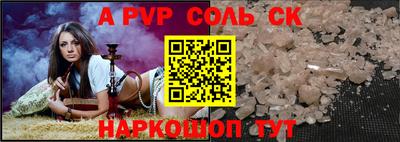 кристаллы Гатчина