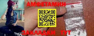 первитин Гагарин
