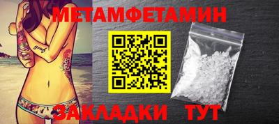 тгк Гай