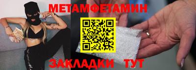 кристаллы Гатчина