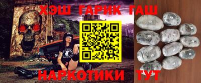 кристаллы Гатчина