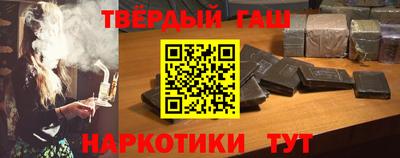 тгк Гай