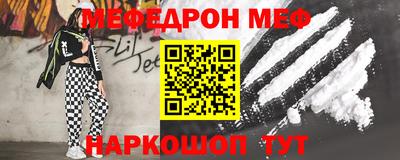 первитин Гагарин