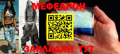 первитин Гагарин