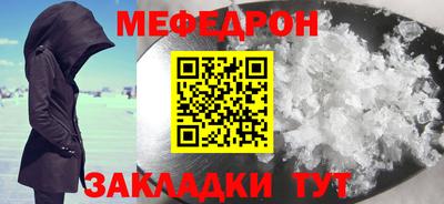 первитин Гагарин