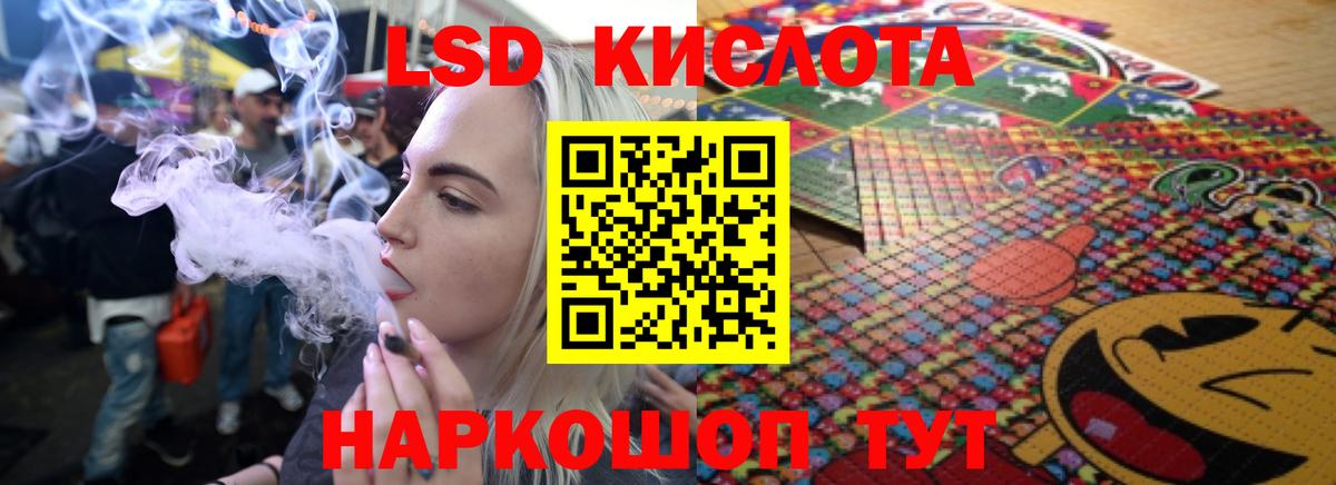 Гай  Лсд 25 экстази ecstasy  Лсд 25 экстази  KRAKEN tor  ЛСД экстази кислота  Вход с VPN 