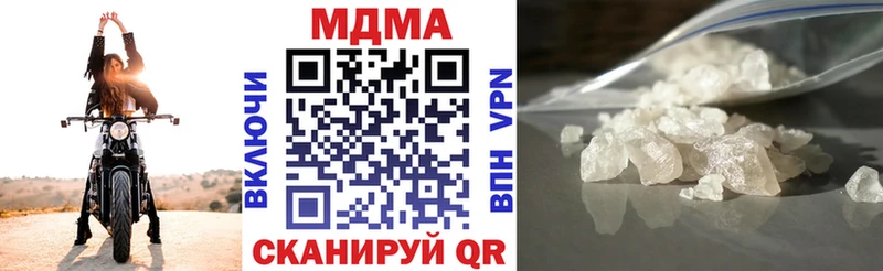 MDMA VHQ  OMG как войти  Гай  где купить наркоту 
