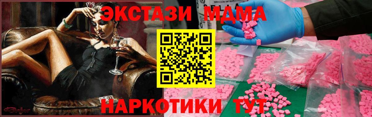 MDMA VHQ  Вход с VPN  Гай 