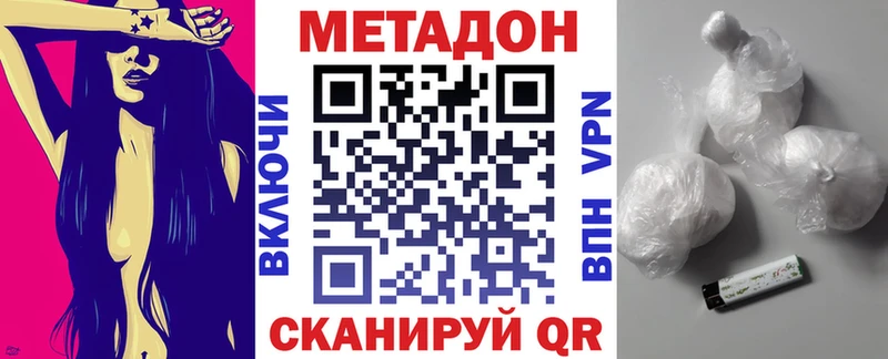 магазин Гай МЕТАДОН VHQ