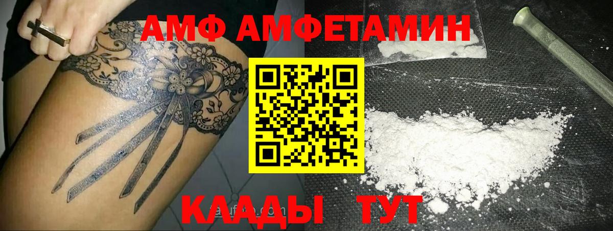 Первитин кристалл  Первитин кристалл  Вход с VPN  Гай 