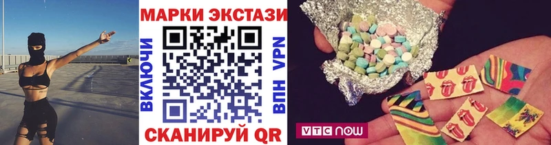 Марки NBOMe 1,8мг  Гай 