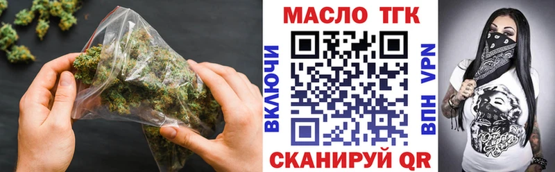 ТГК вейп Гай