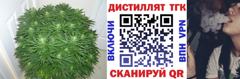 ТГК гашишное масло  Гай 