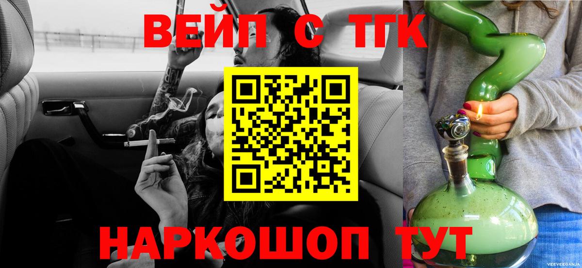 ТГК Wax  Вход с VPN  купить наркоту  Гай  ТГК THC oil 