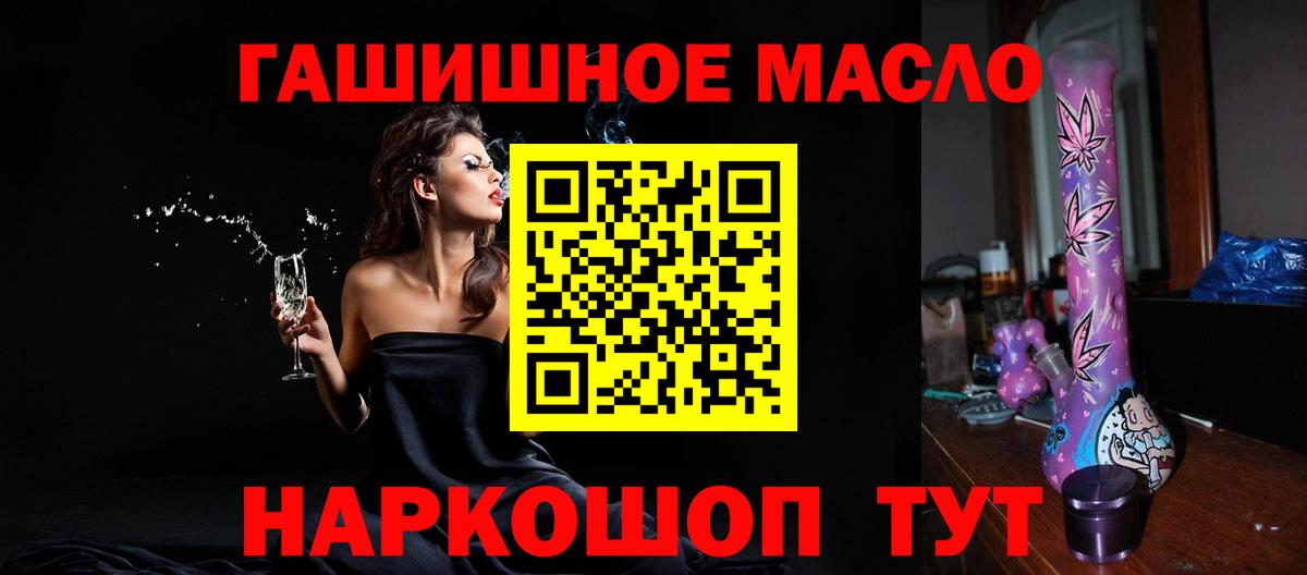 Дистиллят ТГК вейп с тгк Гай