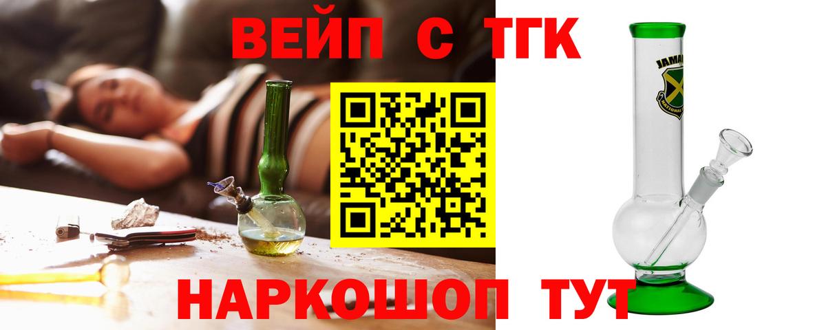 A-PVP СОЛЬ кристаллы  LSD-25  Codein  Мефедрон кристаллы  Вход с VPN  Гай  Кокаин  Гашиш  Конопля 