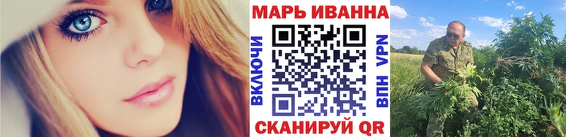 МАРИХУАНА тримм  продажа наркотиков  Гай 