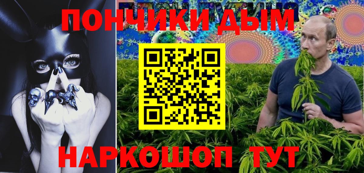 Бошки Шишки LSD WEED Гай